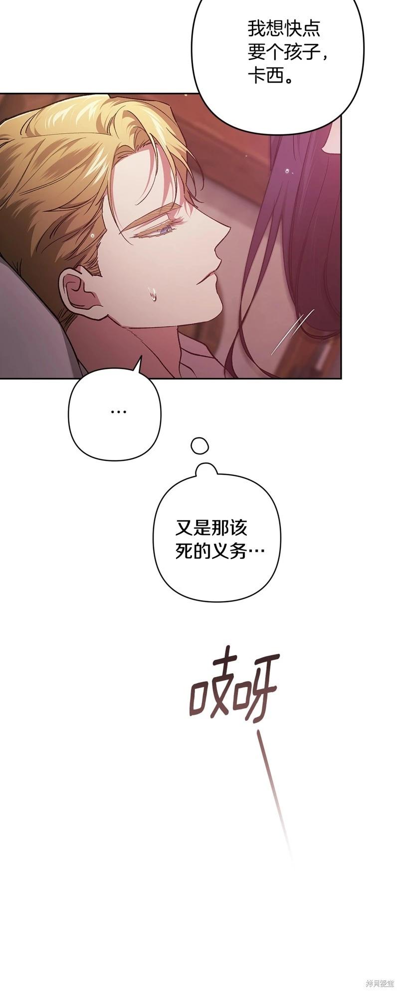 第71话3