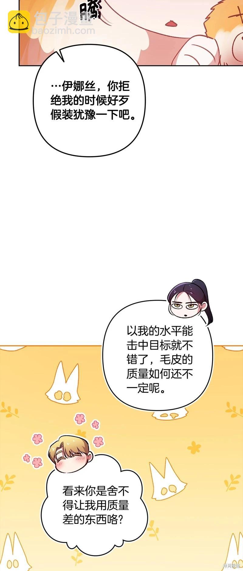 第71话30