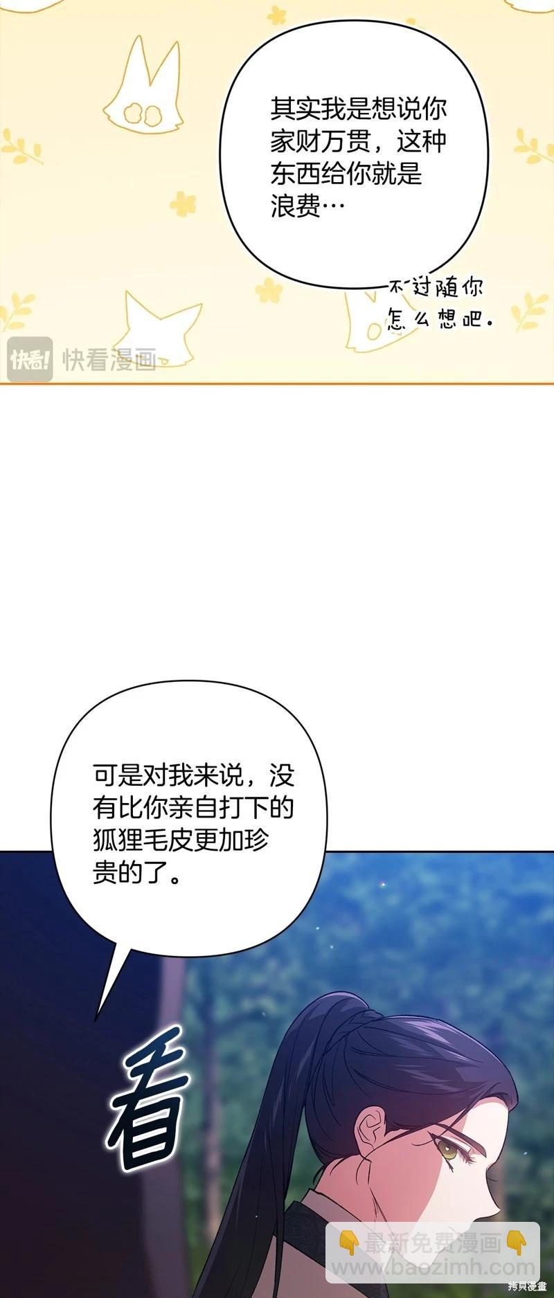 第71话31