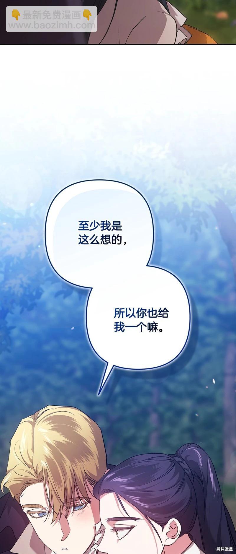第71话32