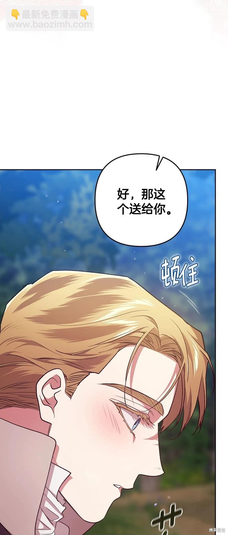 第71话36
