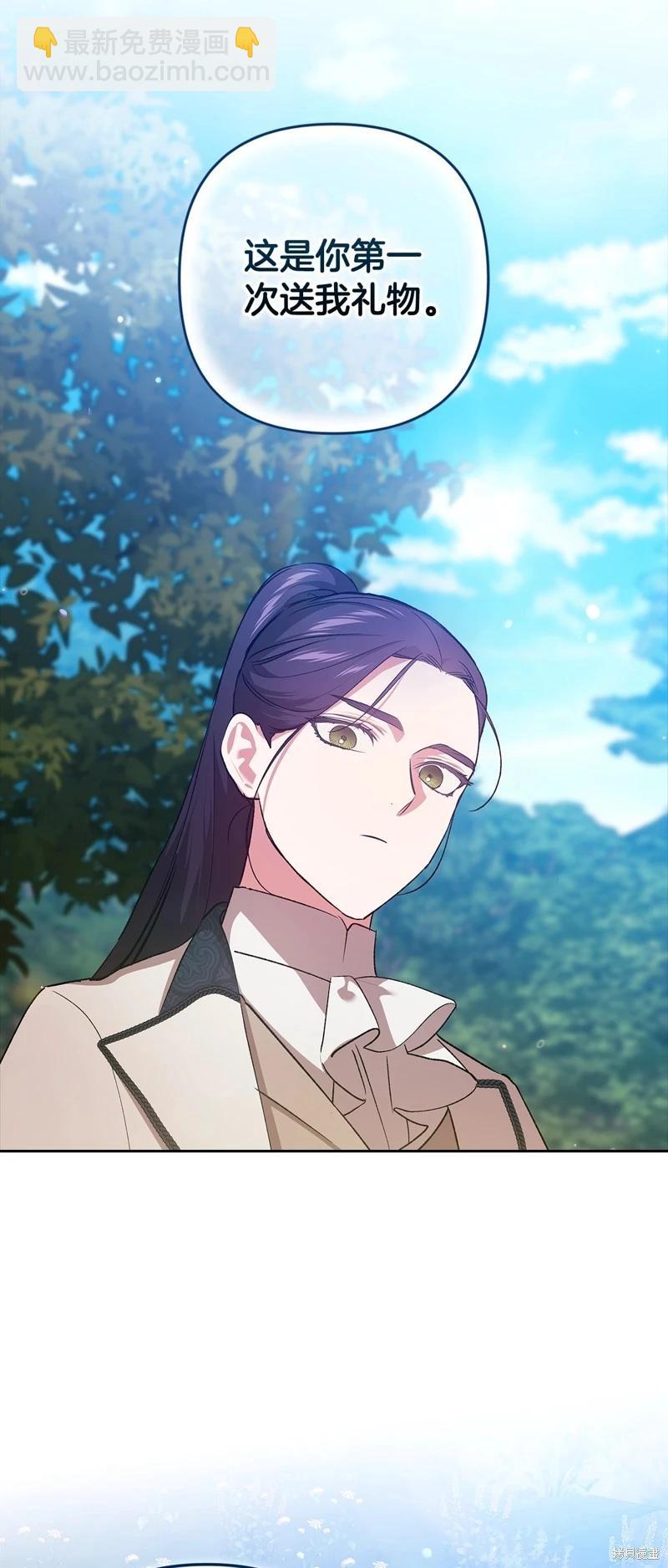 第71话39
