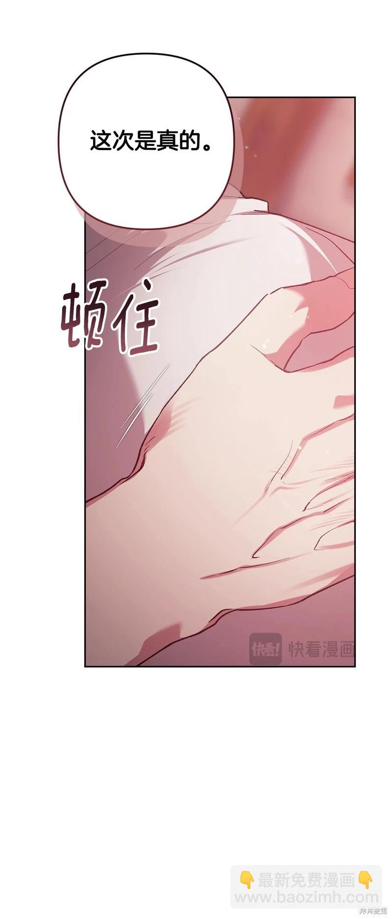 第71话4