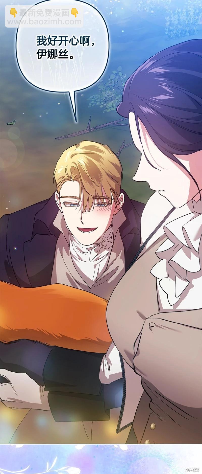 第71话40