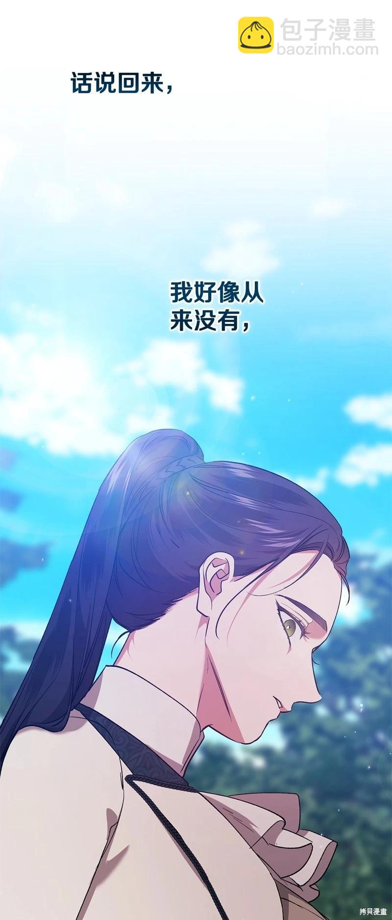 第71话42