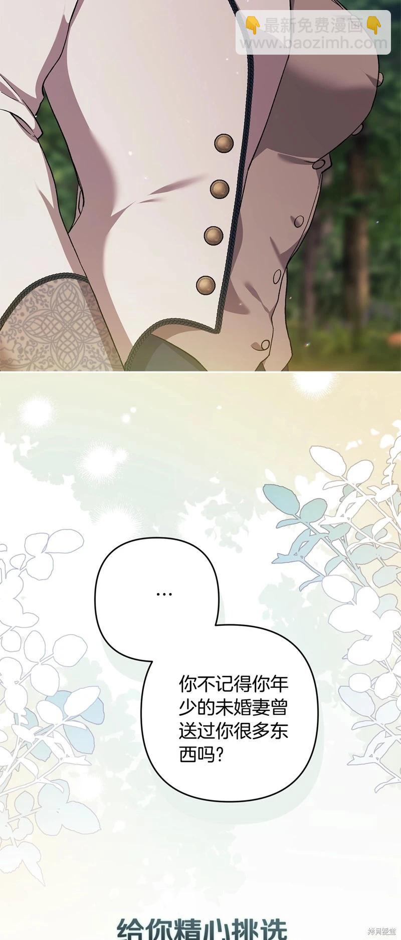 第71话43