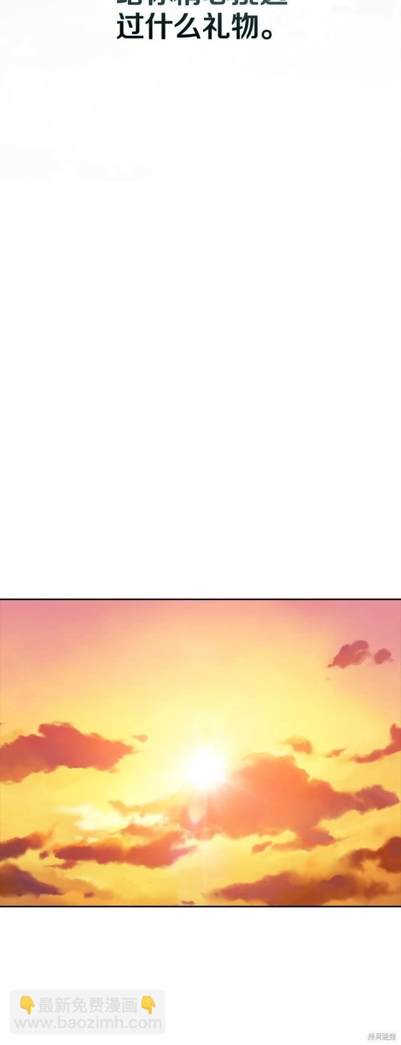 第71话44