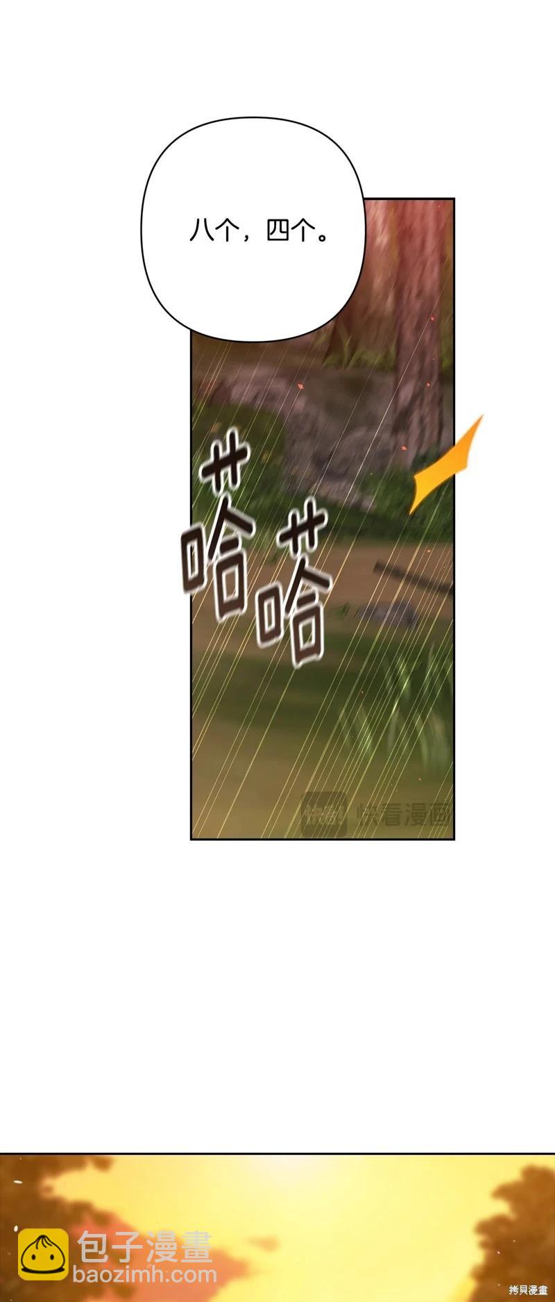 第71话45