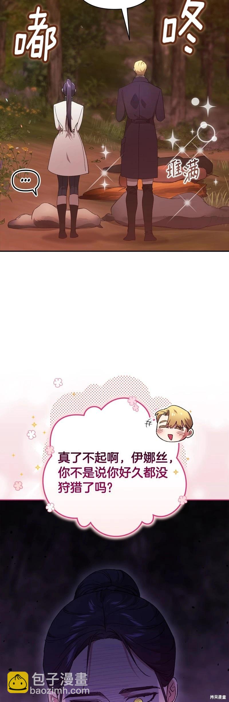 第71话47