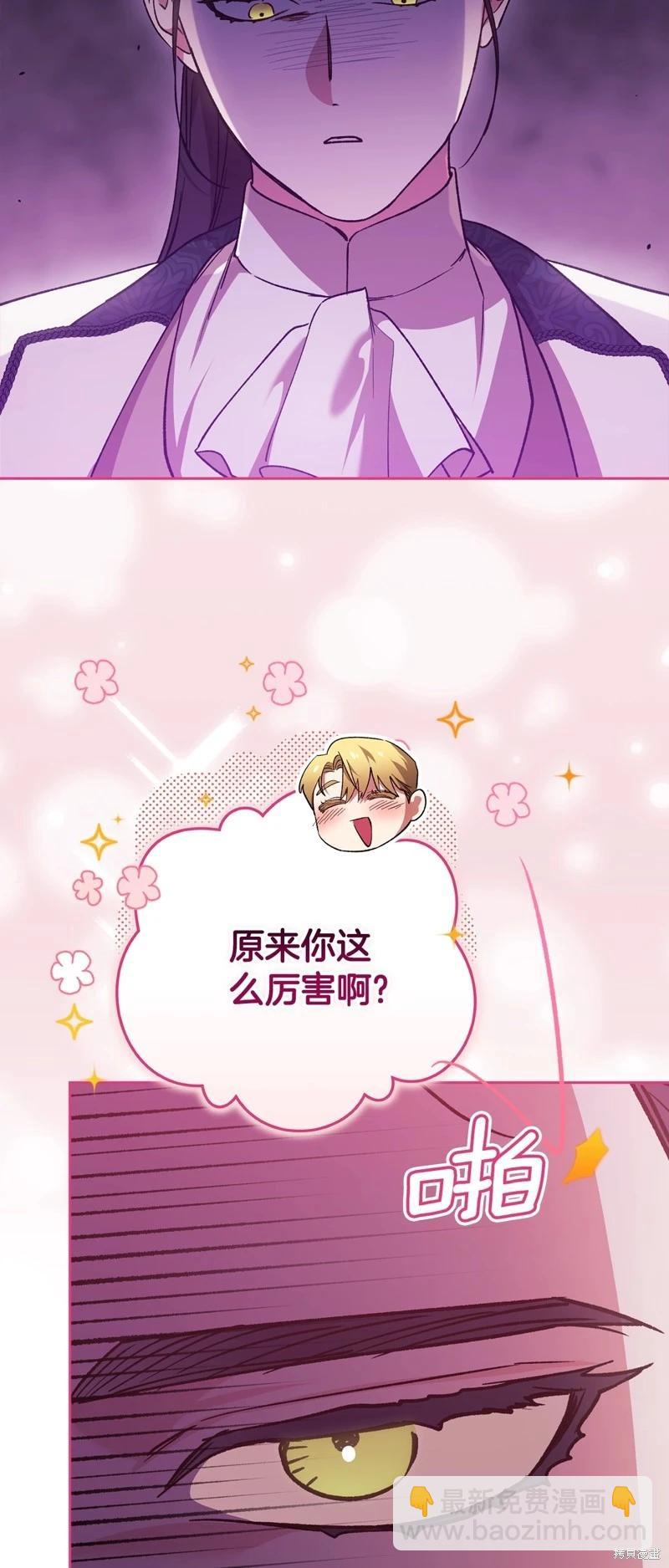 第71话52