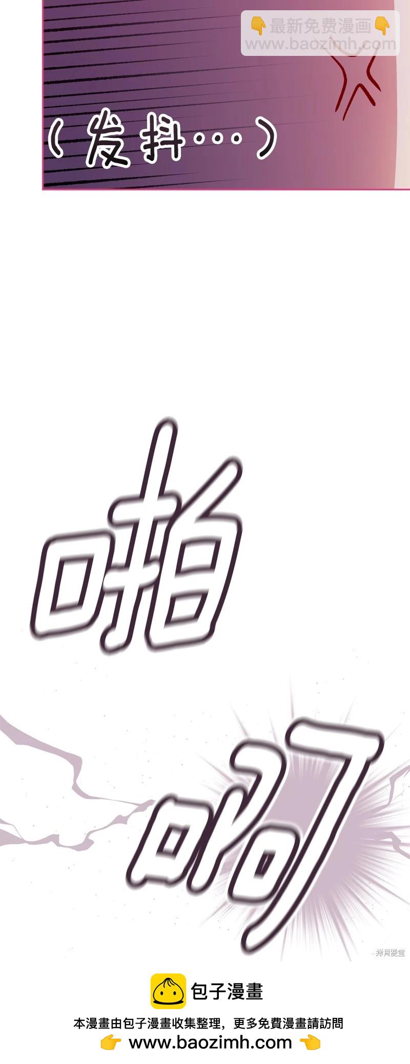 第71话53
