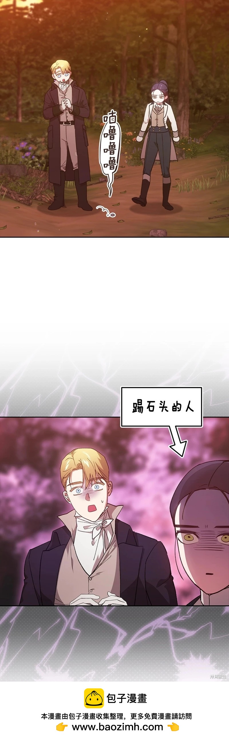 第71话55