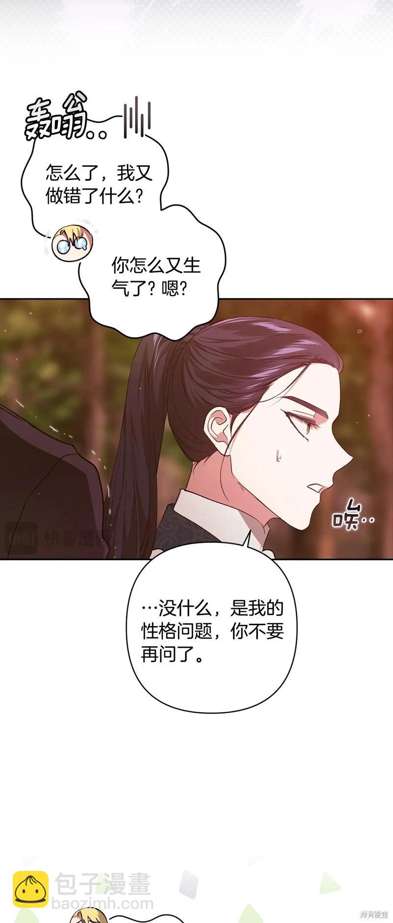 第71话56