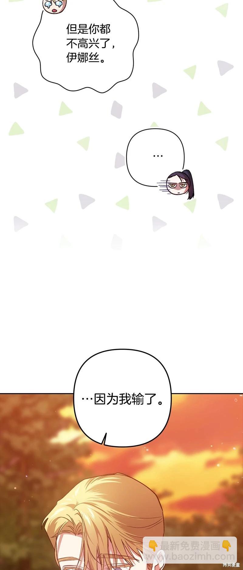 第71话57