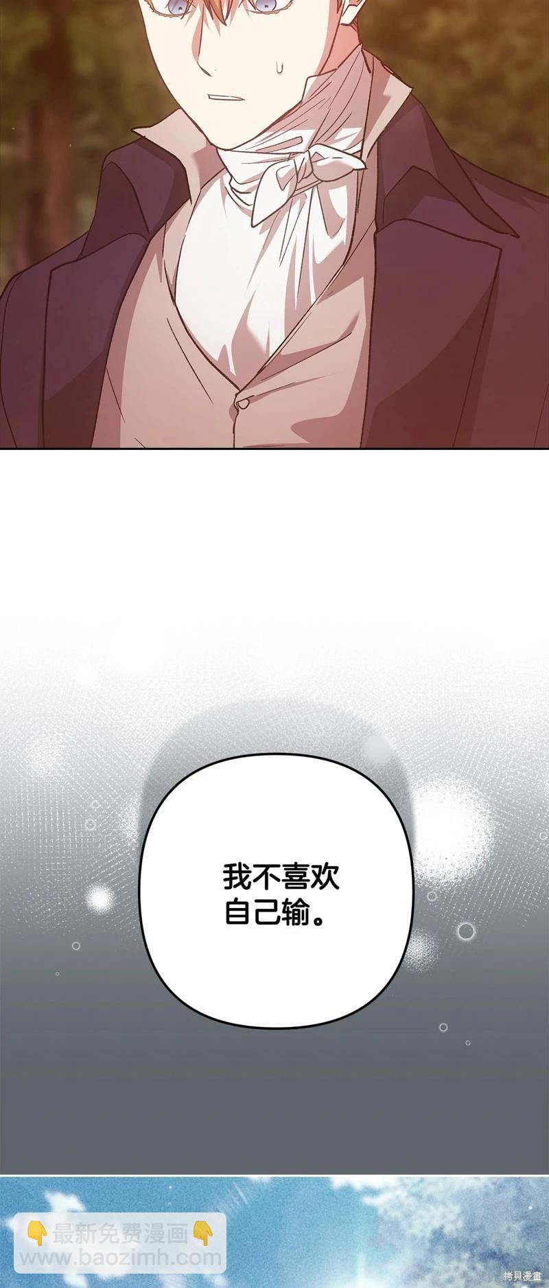 第71话58