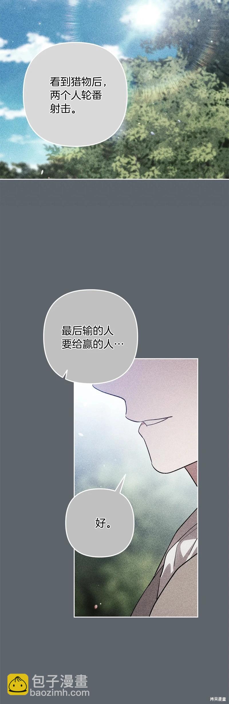 第71话59