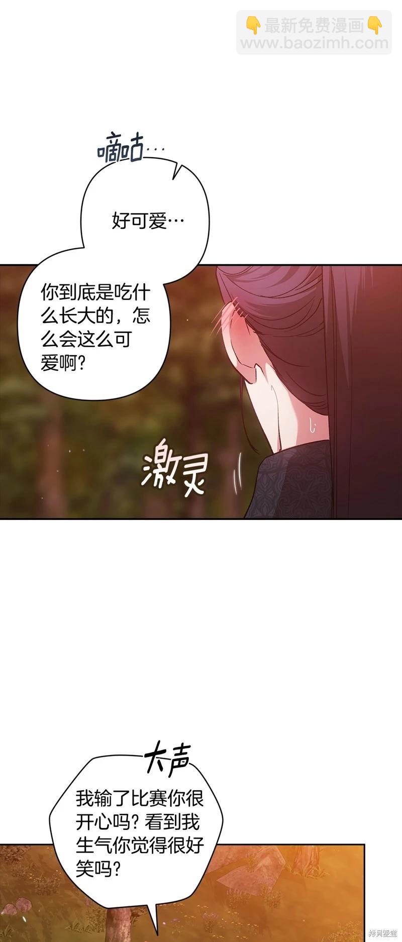 第71话62
