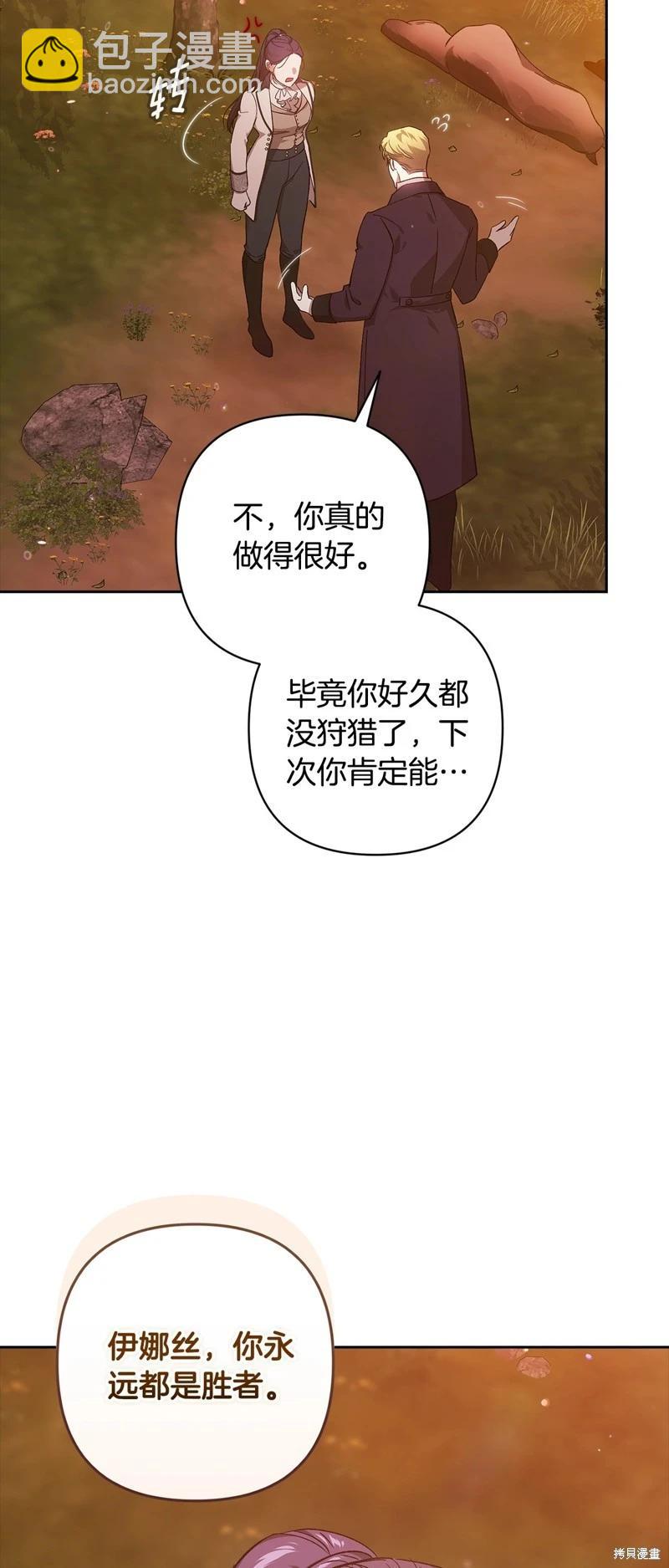 第71话63