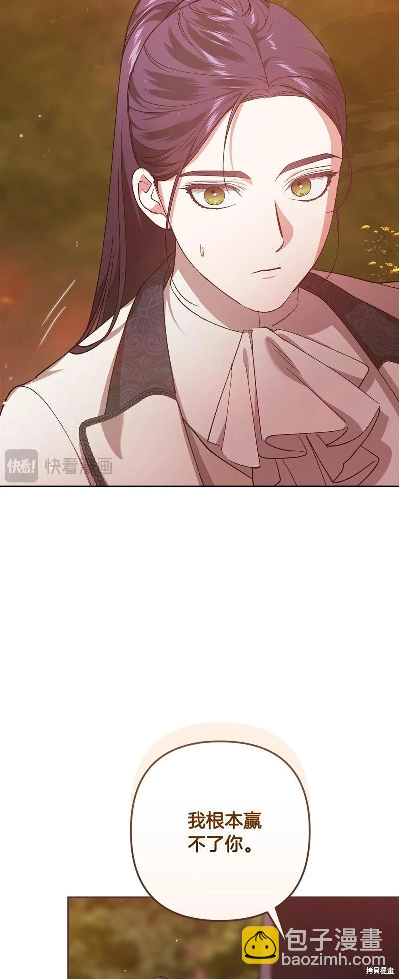 第71话64