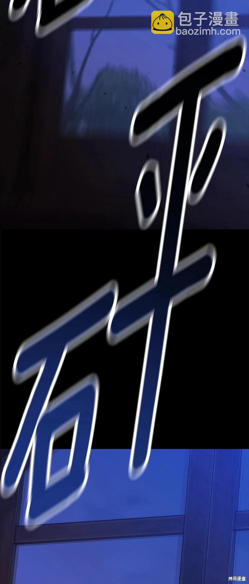 第71话67