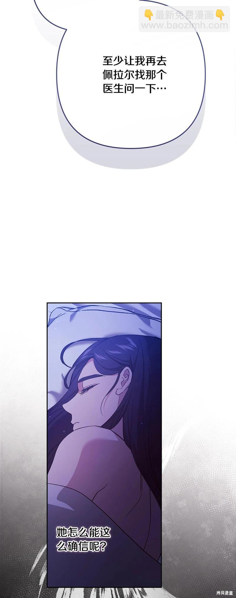 第72话10