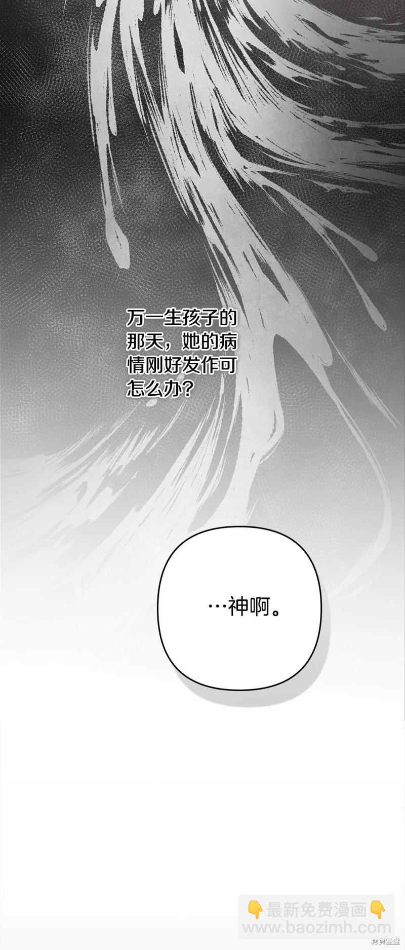 第72话11