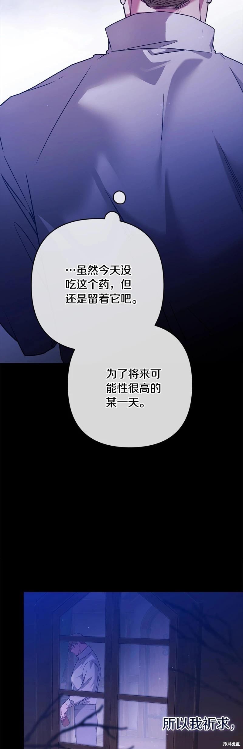 第72话14