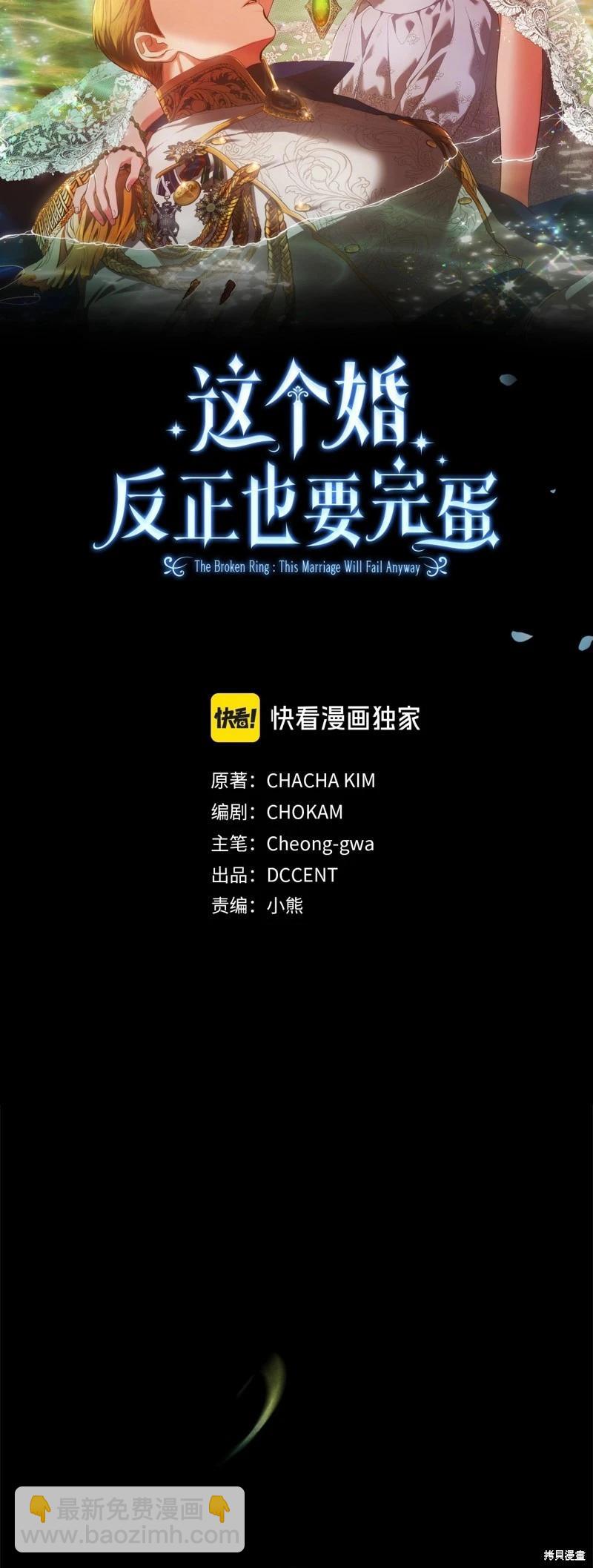 第72话19