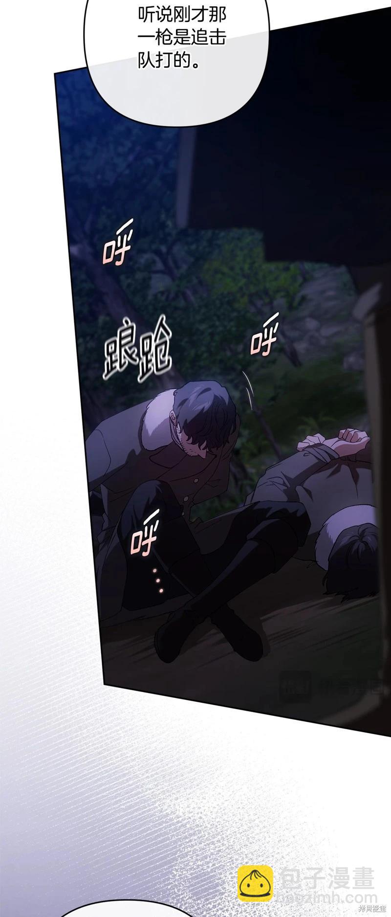 第72话27