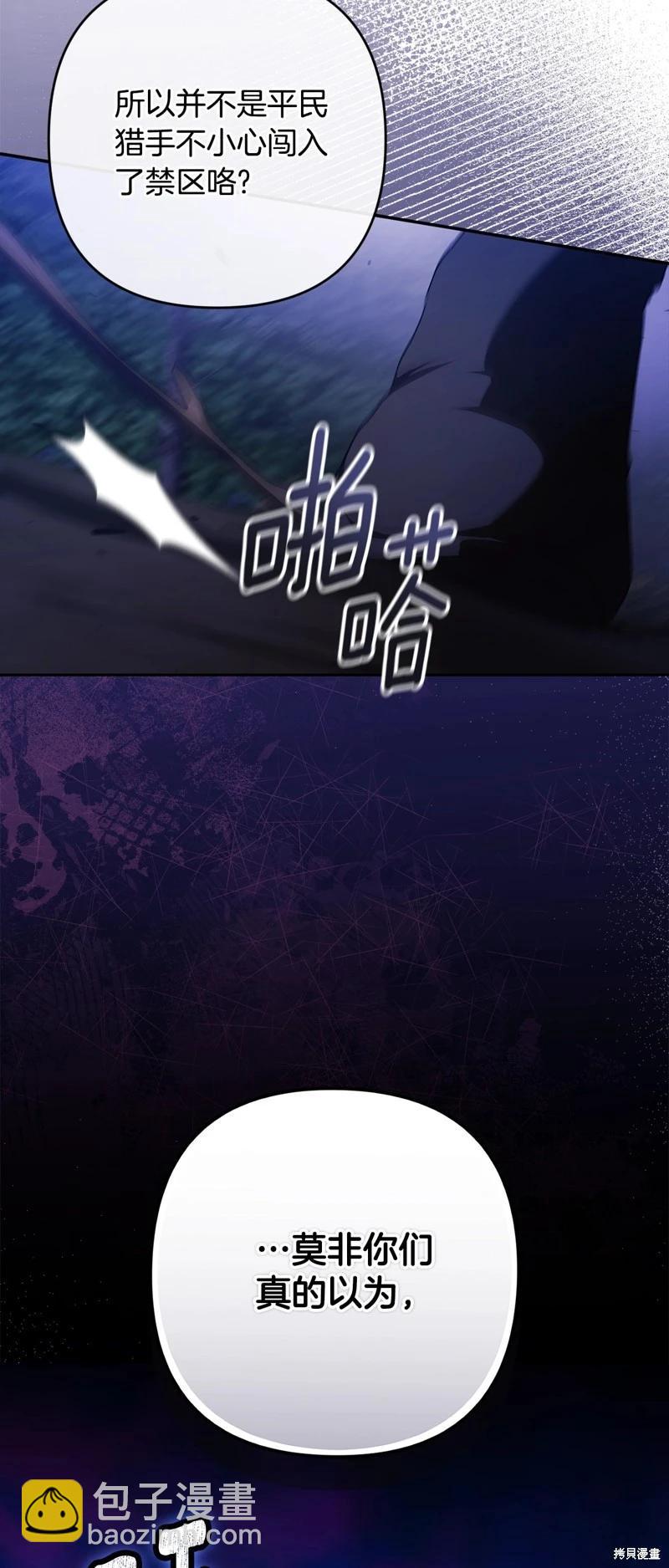 第72话28