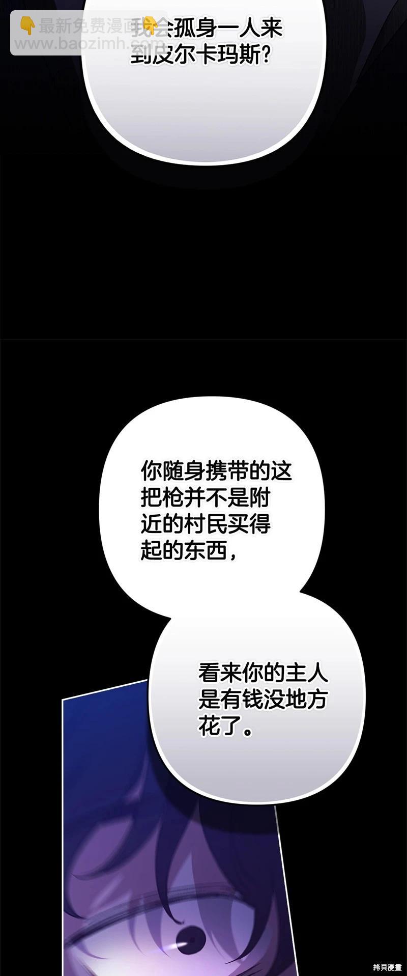 第72话30