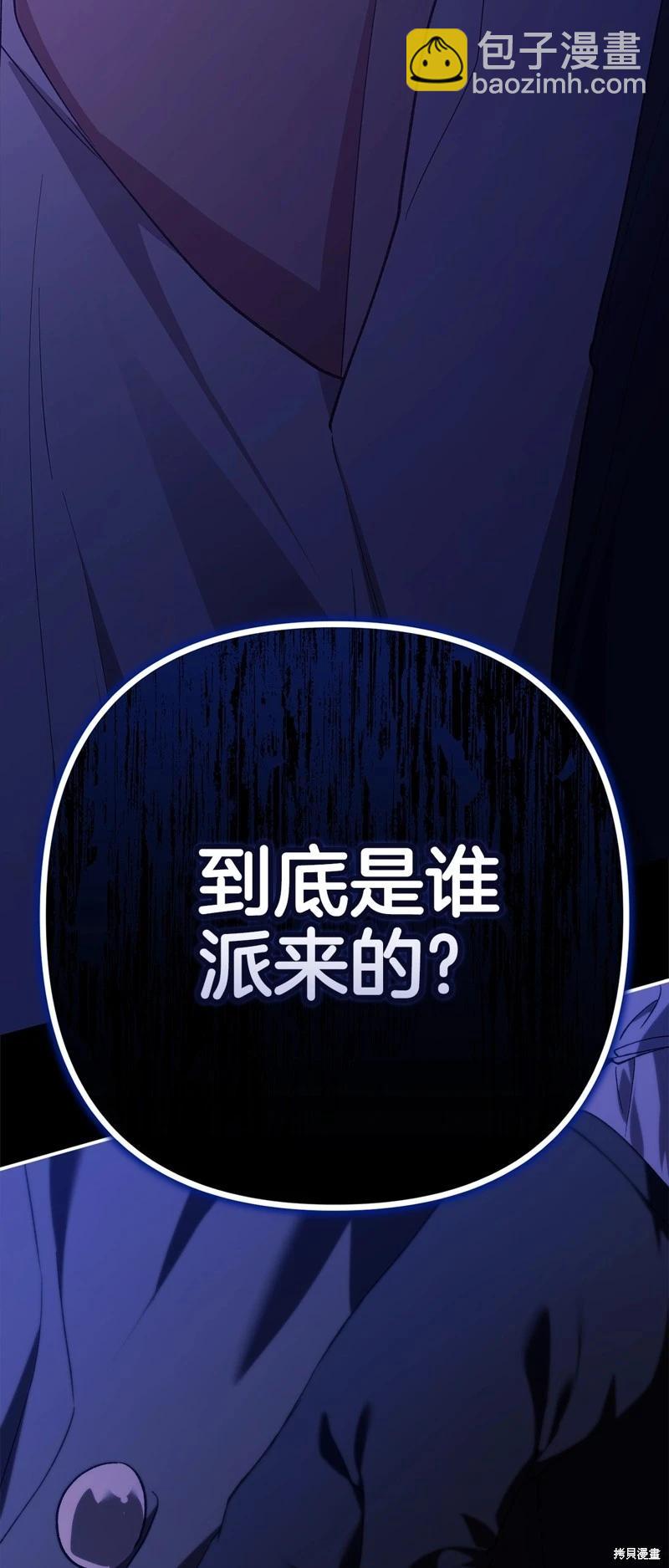 第72话33