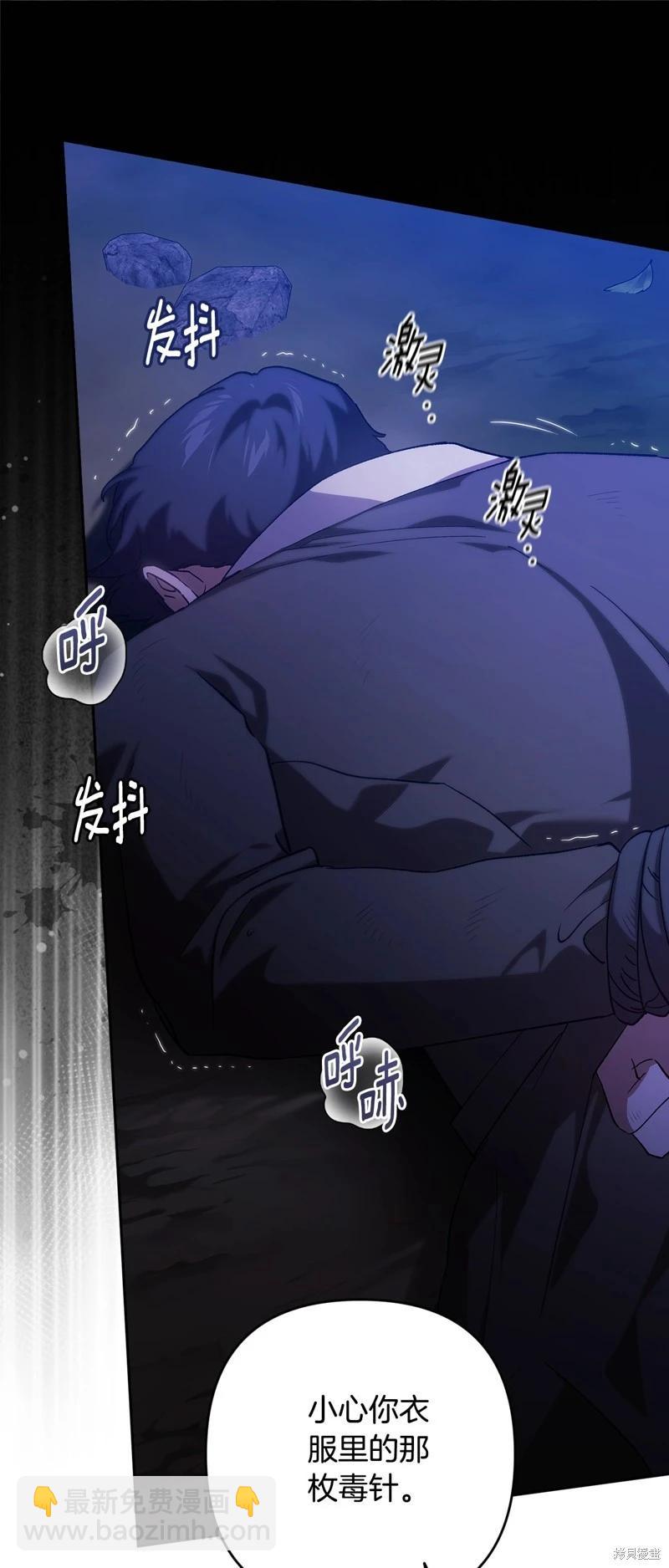 第72话41