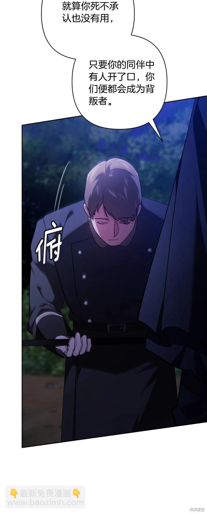 第72话52