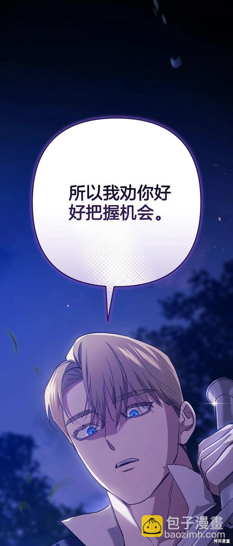 第72话58