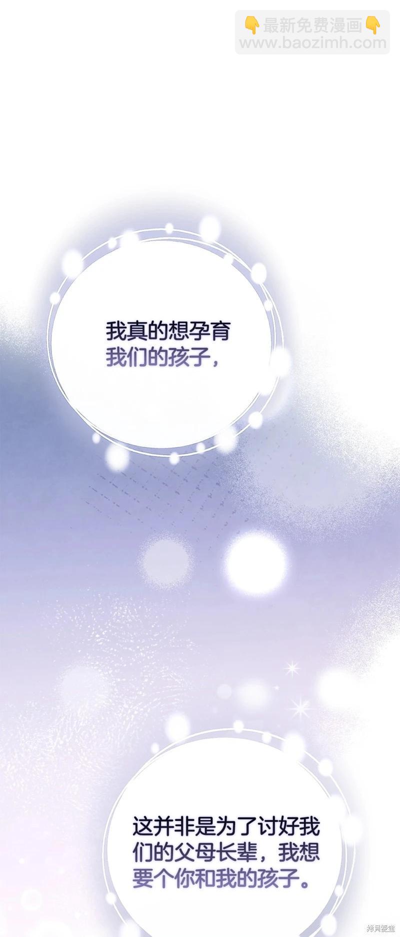 第72话6