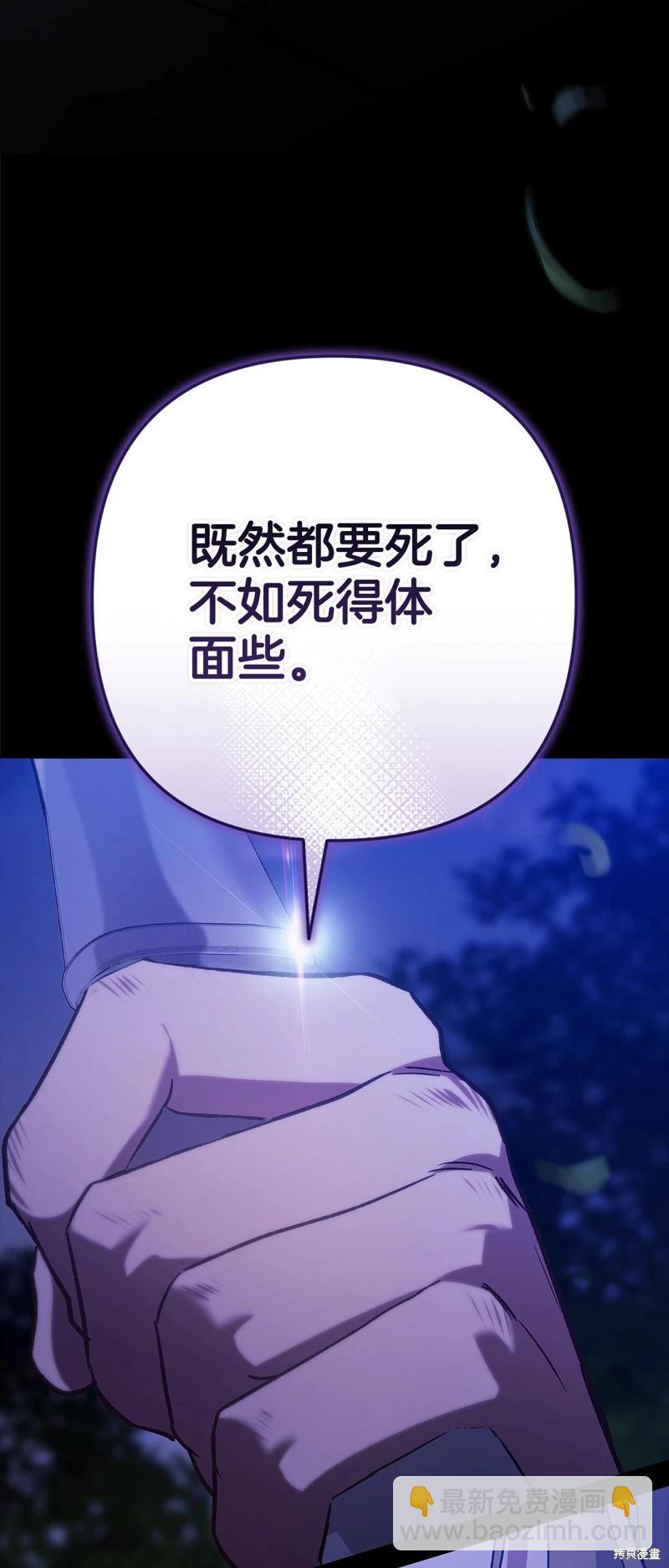第72话60