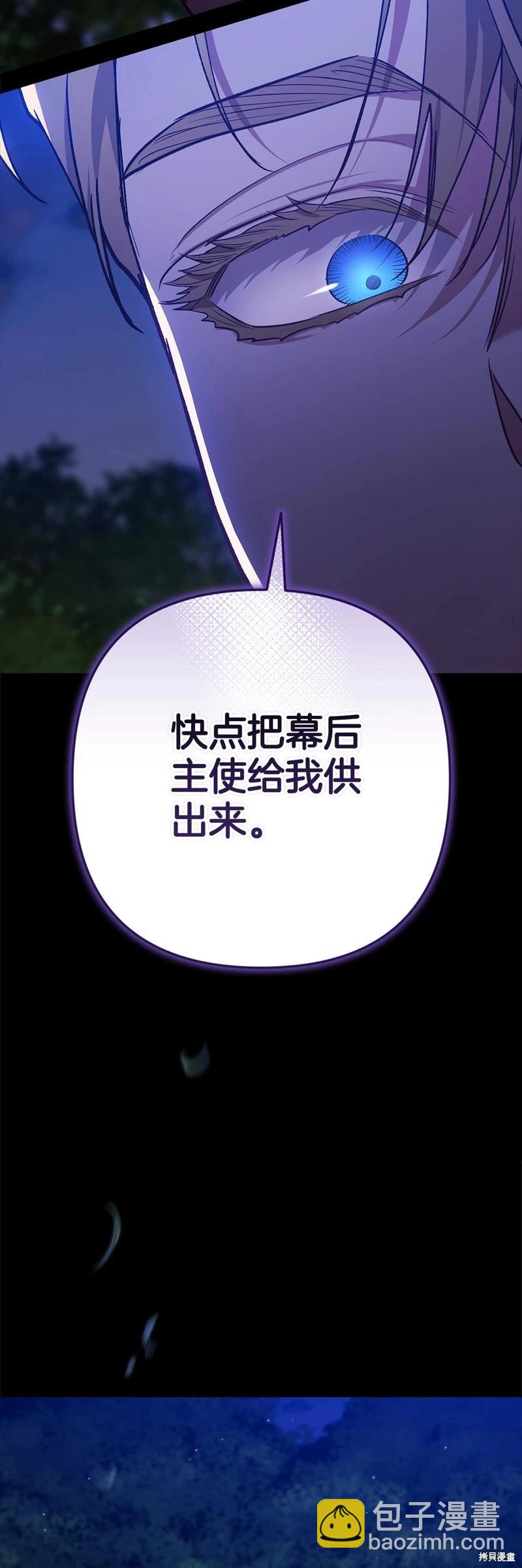 第72话61