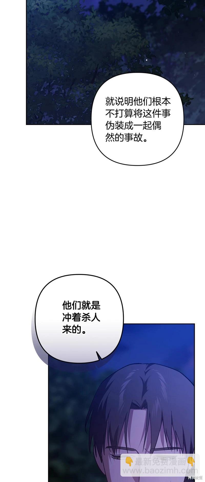 第72话69