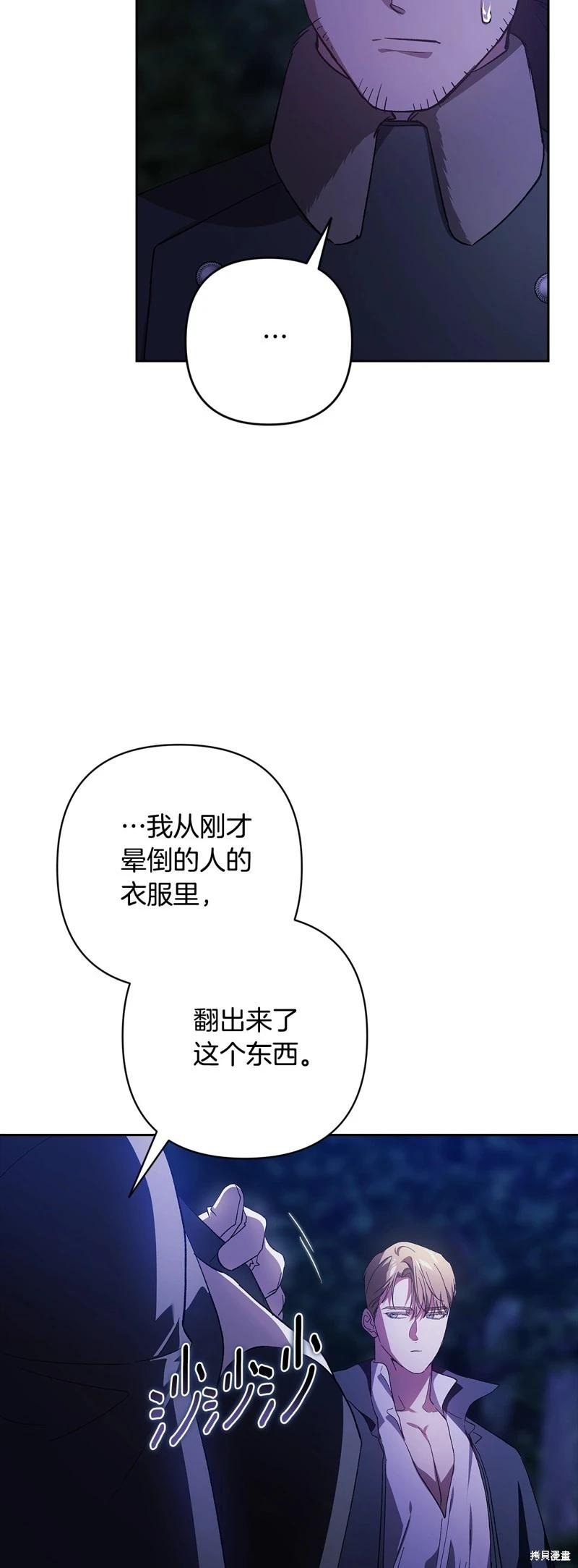 第72话70