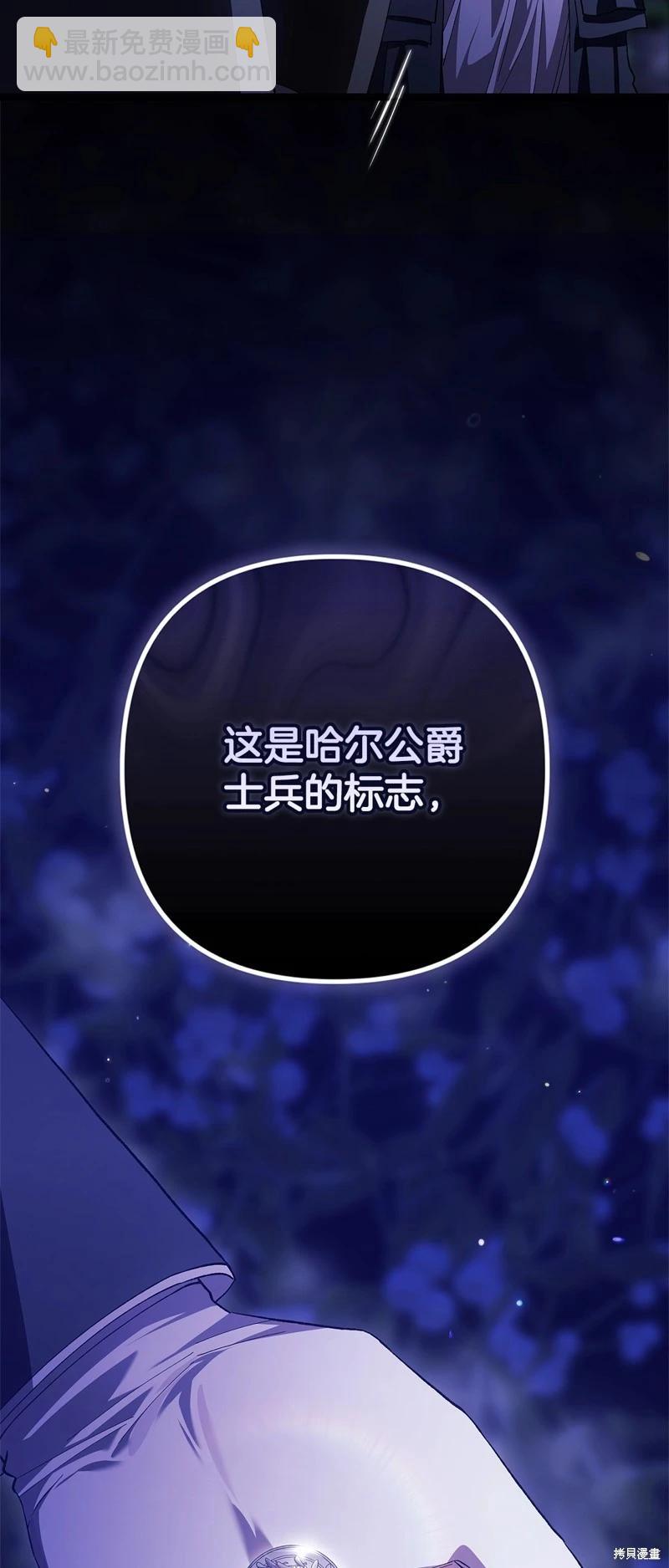 第72话71