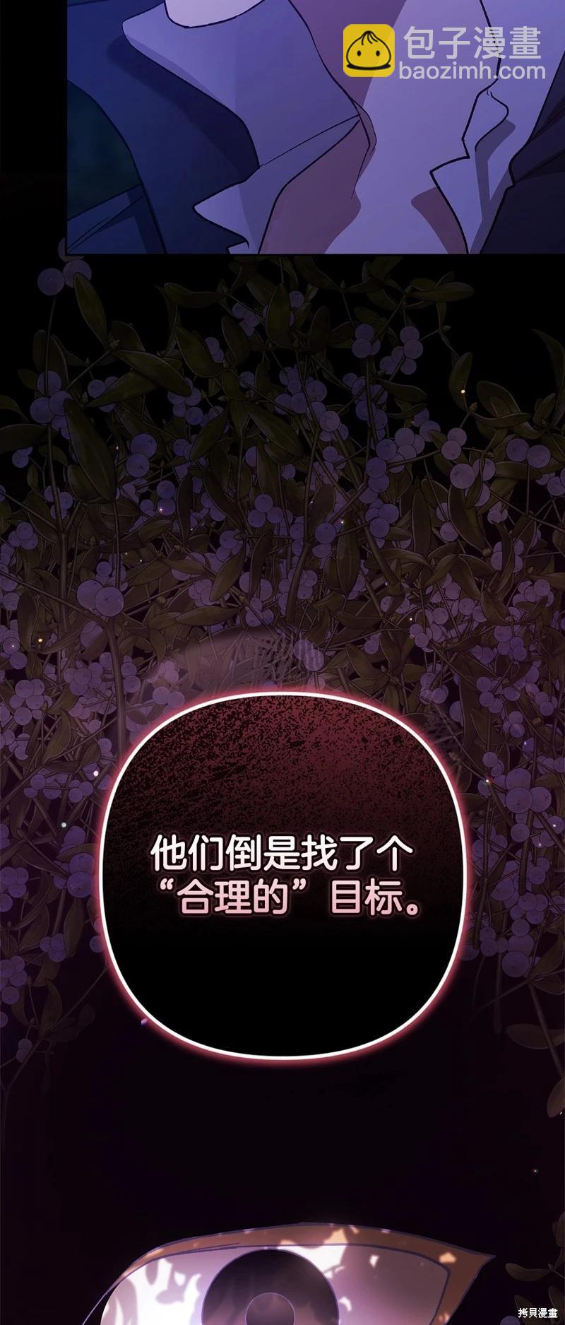 第72话74