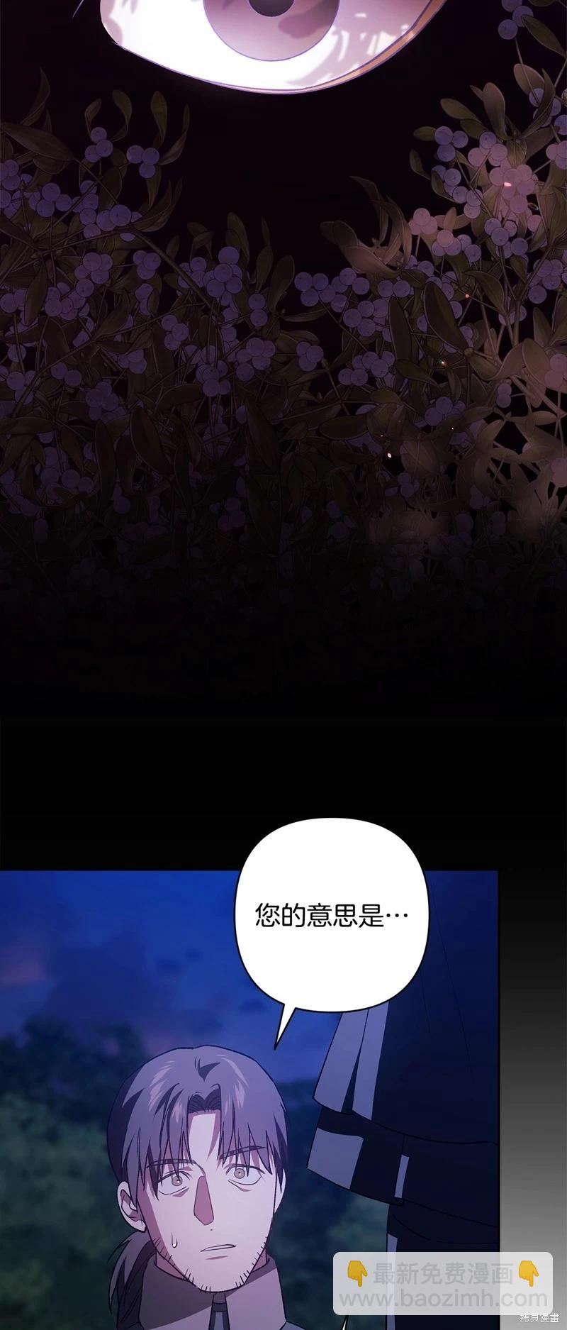 第72话75