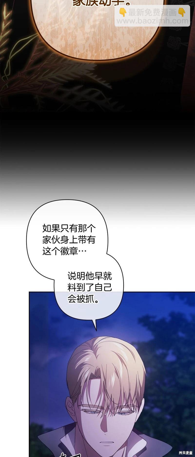 第72话78