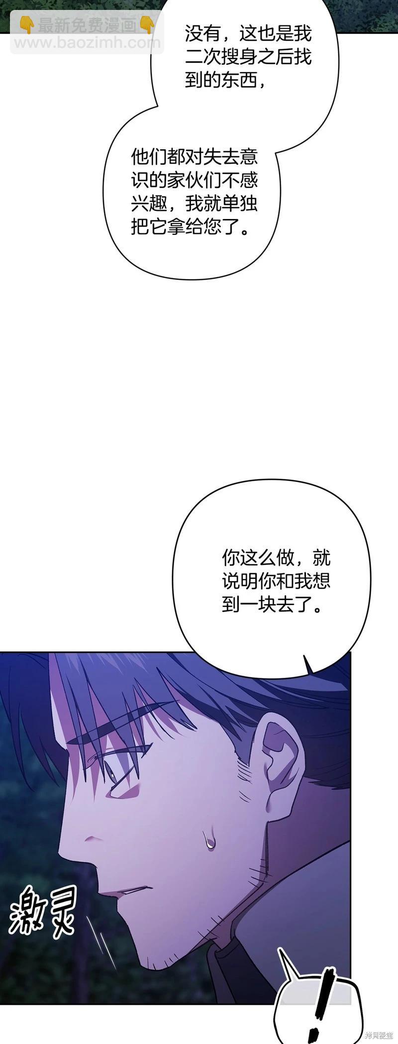 第72话80