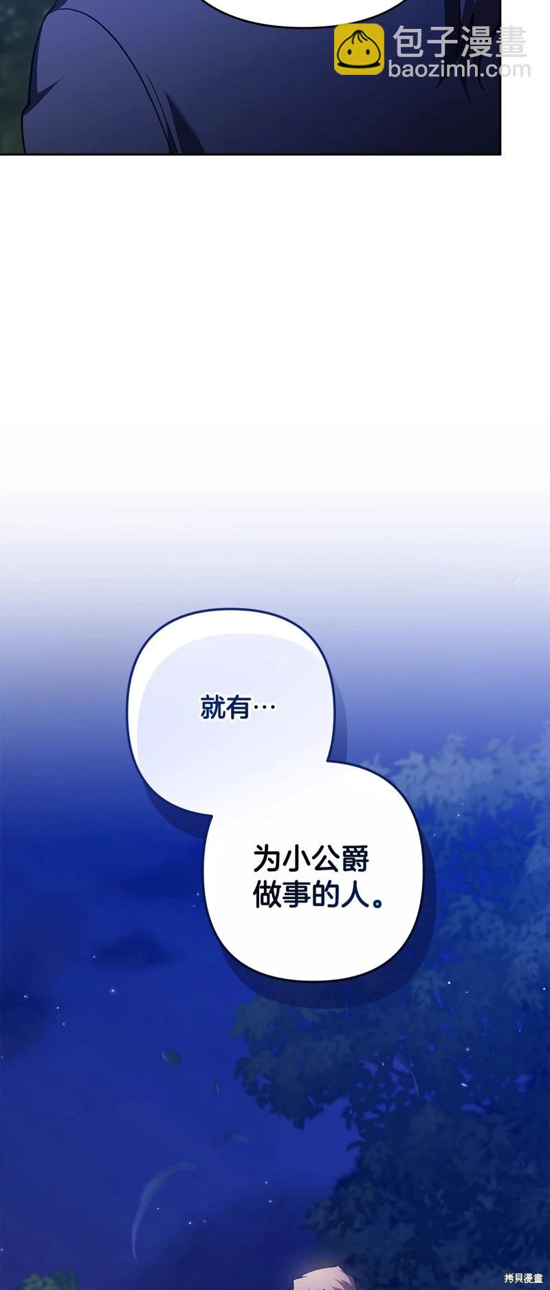 第72话84