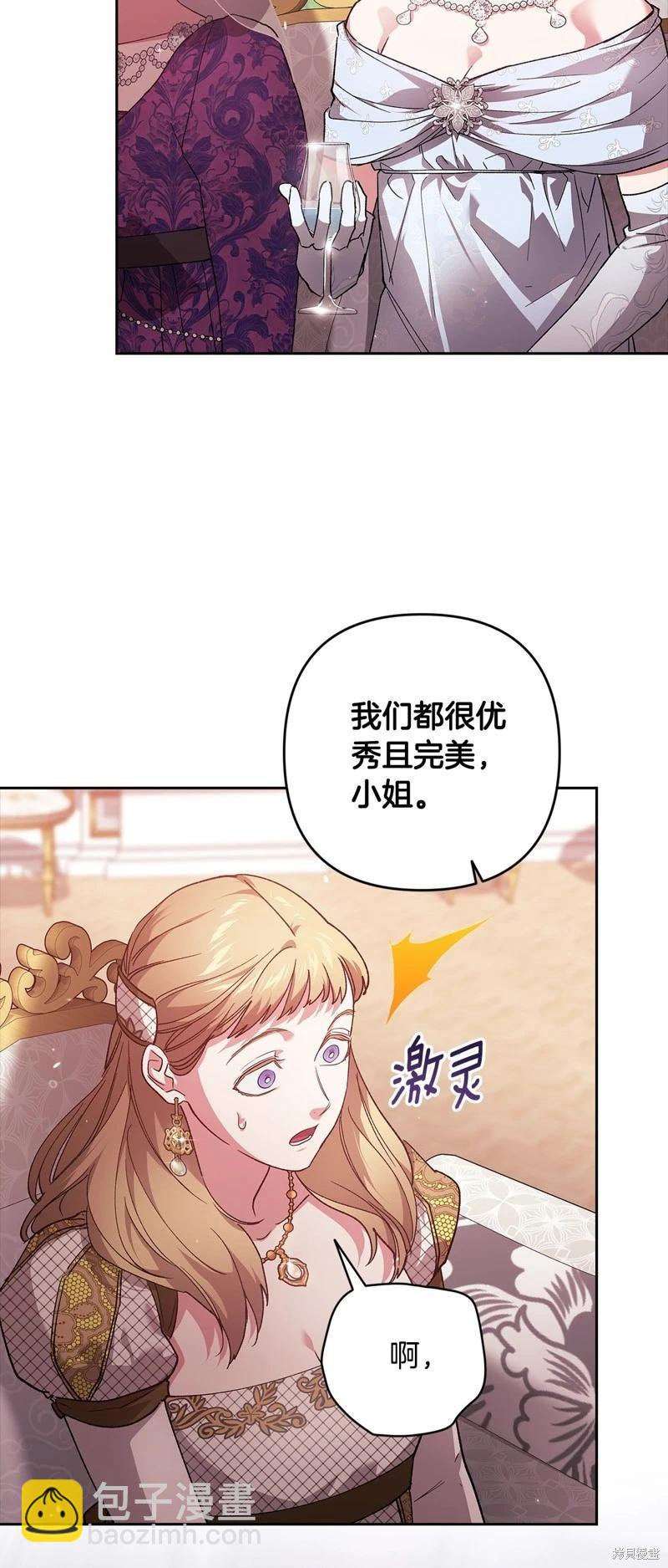 第78话43