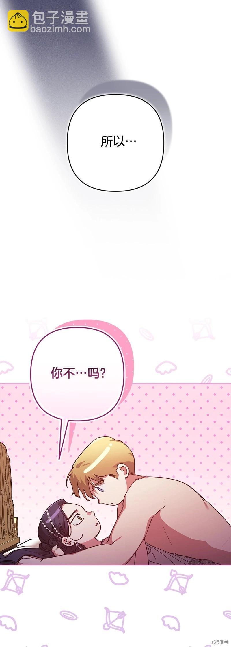 第87话45