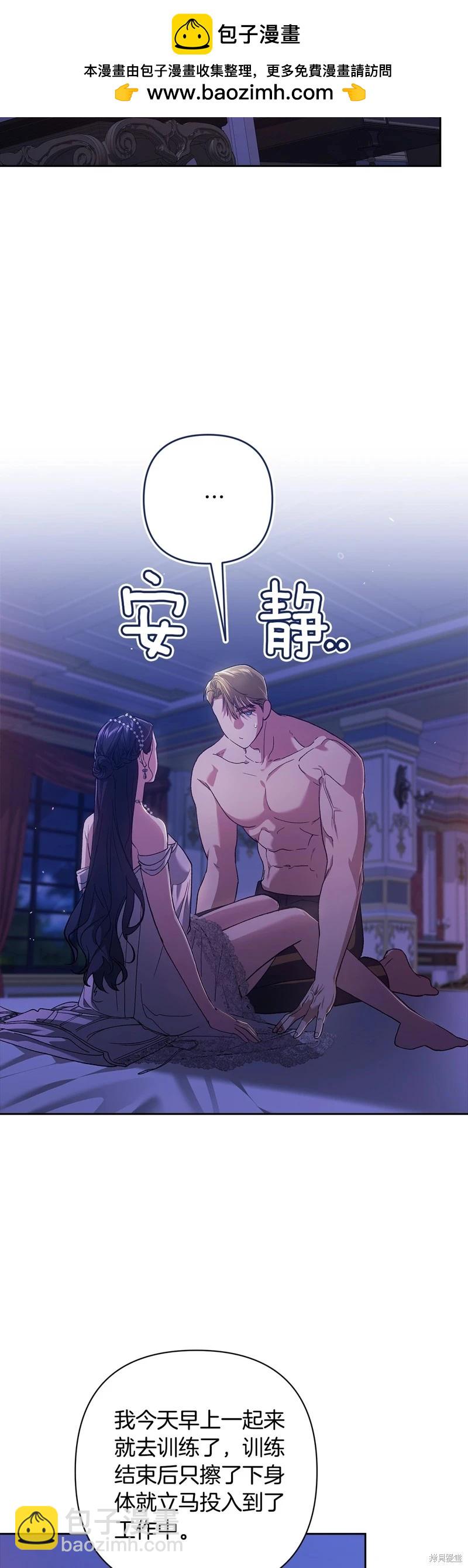 第87话47