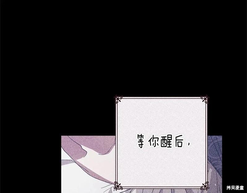 第89话168